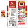 - ローリングストックセット(レトルトカレー)4種(各1個) ホテル・シェフ 06867879