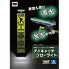 LE-K10W 蓄光フレーム付ソーラー式照明灯 アイキャッチフローライト  工事看板照明 CATEYE(キャットアイ) 06872368