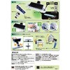 LE-K10W 蓄光フレーム付ソーラー式照明灯 アイキャッチフローライト  工事看板照明 CATEYE(キャットアイ) 06872368