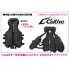 パールグレー(384882) 撃投ボディプロテクター COOL OWNER(オーナーばり) 06872919