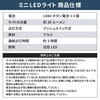 10003684BL カラビナ付き ミニLEDライト カプセル型 EVERSAFE 06873016