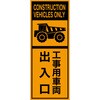 EPX-004 06873707