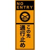 EPX-002 06873777