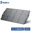 B504 折りたたみ式ポータブルソーラーパネル Solarpowa200 200W Bigblue Tech(ビッグブルーテック) 06874258