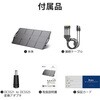 B504 折りたたみ式ポータブルソーラーパネル Solarpowa200 200W Bigblue Tech(ビッグブルーテック) 06874258