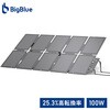 F100 折りたたみ式ポータブルソーラーパネル Solarpowa100 100W Bigblue Tech(ビッグブルーテック) 06874276