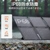 F100 折りたたみ式ポータブルソーラーパネル Solarpowa100 100W Bigblue Tech(ビッグブルーテック) 06874276