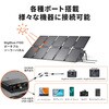 F100 折りたたみ式ポータブルソーラーパネル Solarpowa100 100W Bigblue Tech(ビッグブルーテック) 06874276