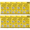 KM-461×10 緊急簡易ブランケット 2枚入り 静音タイプ 防災用品 小久保工業所 06874292