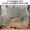 KM-461×10 緊急簡易ブランケット 2枚入り 静音タイプ 防災用品 小久保工業所 06874292