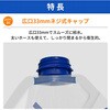 KO438 背負える非常用給水袋 6L リュック型 給水袋 背負い紐付き ウォーターバッグ YAMAZEN(山善) 06874346