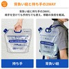 KO438 背負える非常用給水袋 6L リュック型 給水袋 背負い紐付き ウォーターバッグ YAMAZEN(山善) 06874346