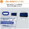 KO438 背負える非常用給水袋 6L リュック型 給水袋 背負い紐付き ウォーターバッグ YAMAZEN(山善) 06874346