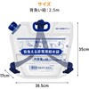 KO438 背負える非常用給水袋 6L リュック型 給水袋 背負い紐付き ウォーターバッグ YAMAZEN(山善) 06874346