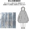 5996×10 緊急簡易アルミポンチョ 静音タイプ  防災用品 小久保工業所 06874310