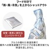 5996×10 緊急簡易アルミポンチョ 静音タイプ  防災用品 小久保工業所 06874310
