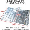 5996×10 緊急簡易アルミポンチョ 静音タイプ  防災用品 小久保工業所 06874310