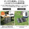 F35 超軽量・高効率太陽光充電器 34W SolarPowa35 F35 Bigblue Tech(ビッグブルーテック) 06874319