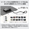 F35 超軽量・高効率太陽光充電器 34W SolarPowa35 F35 Bigblue Tech(ビッグブルーテック) 06874319