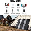 F35 超軽量・高効率太陽光充電器 34W SolarPowa35 F35 Bigblue Tech(ビッグブルーテック) 06874319