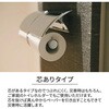 MST-101×24 10年保証 備蓄用トイレットペーパー 日本製 70m巻 個装 ソフトタイプ 芯有 シロキ 06874328
