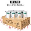 MST-101×24 10年保証 備蓄用トイレットペーパー 日本製 70m巻 個装 ソフトタイプ 芯有 シロキ 06874328