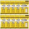 5995×10 緊急簡易アルミ寝袋 静音タイプ  防災用品 小久保工業所 06874337