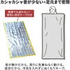 5995×10 緊急簡易アルミ寝袋 静音タイプ  防災用品 小久保工業所 06874337