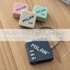MLNBWM10533SNCGR MILAN ワイヤー南京錠 3桁ダイヤル式 430 since 1918シリーズ MILAN 06874441