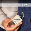 MLNBWM10533SNCGR MILAN ワイヤー南京錠 3桁ダイヤル式 430 since 1918シリーズ MILAN 06874441