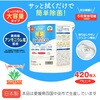 - 除菌できるウェットタオル 本田洋行 06874468