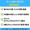 - 除菌できるウェットタオル 本田洋行 06874468