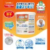 - からだふきぬれタオル 本田洋行 06874477