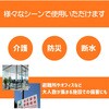 - からだふきぬれタオル 本田洋行 06874477