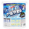 - 超爽快クールタオル 本田洋行 06874502
