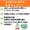 - からだふきぬれタオル 詰替用 本田洋行 06874511