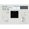 TBP-0007 防犯カメラ付センサーライト用取付金具 タキズミ(TAKIZUMI) 06874520