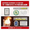 HKS08 ひけシート 防災用消火シート 防災安全協会・EU規格準拠 FSC藤原産業 06874538