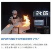 HKS08 ひけシート 防災用消火シート 防災安全協会・EU規格準拠 FSC藤原産業 06874538