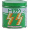 トーチクリーナー
