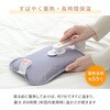 YTY-S402H(CB) 蓄熱式湯たんぽ YAMAZEN(山善) 06875326