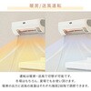 ADH-G980B(W) グラファイトヒーター 脱衣所暖房機 工事不要 Aladdin 06875351