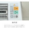 ADH-G980B(W) グラファイトヒーター 脱衣所暖房機 工事不要 Aladdin 06875351