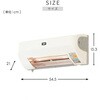 ADH-G980B(W) グラファイトヒーター 脱衣所暖房機 工事不要 Aladdin 06875351