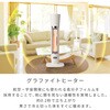 AEH-G400A(W) グラファイトヒーター 速暖 (200W/400W) 2段階切替 Aladdin 06875491