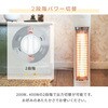 AEH-G400A(W) グラファイトヒーター 速暖 (200W/400W) 2段階切替 Aladdin 06875491