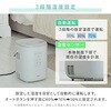 EKS-HC2(LGY) スチーム式加湿器 上部給水 2.2L (木造約7.5畳/プレハブ約14畳) YAMAZEN(山善) 06875421