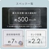 EKS-HC2(LGY) スチーム式加湿器 上部給水 2.2L (木造約7.5畳/プレハブ約14畳) YAMAZEN(山善) 06875421