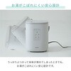 EKS-HC2(LGY) スチーム式加湿器 上部給水 2.2L (木造約7.5畳/プレハブ約14畳) YAMAZEN(山善) 06875421