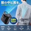 FAN-USB2BK 扇風機 USB TypeC 半固体電池内蔵 サンワサプライ 06875947